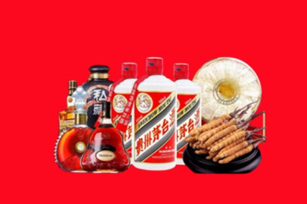 甘谷回收烟酒